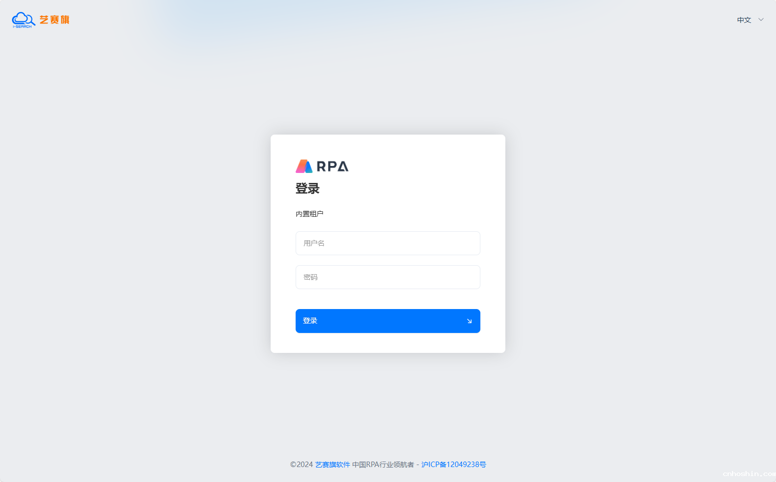 image-20241009102848854