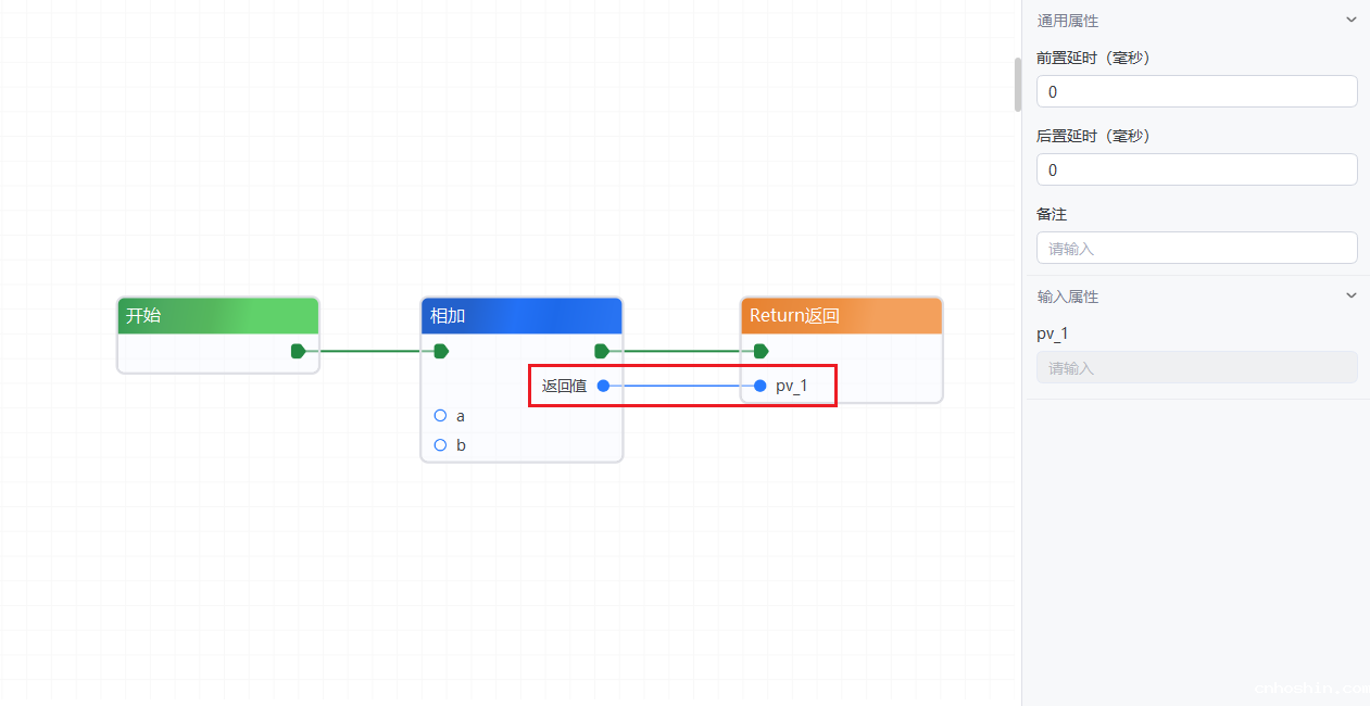 image-20241207134325887