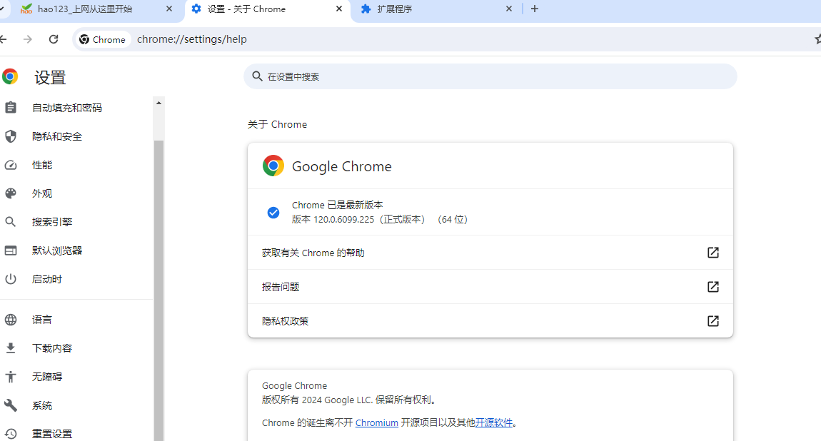 打开谷歌浏览器,报错:openWebBrowser cannot find extension please install