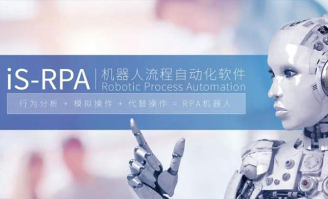 会议预告 | 星空app官网登录官方网站受邀参加2020互联网金融支付产业安全联盟大会